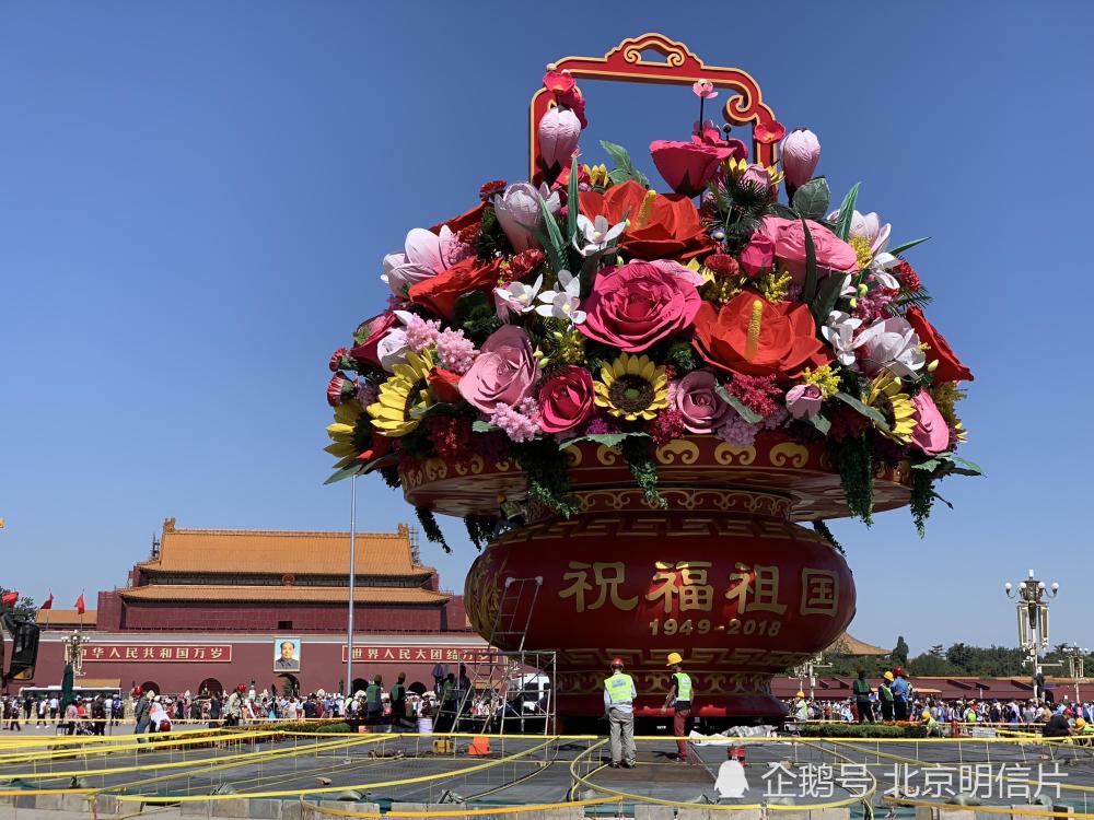 天安门国庆大花篮主体亮相