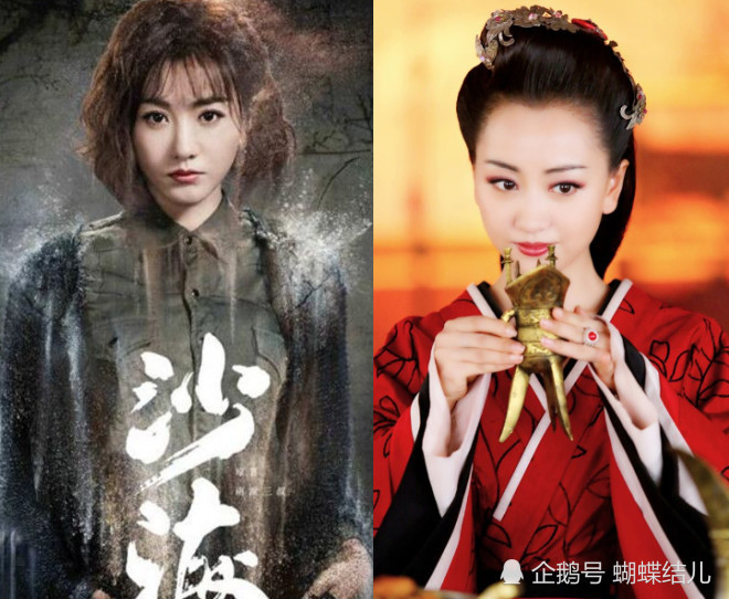 沙海:剧中的美女换上古装后,苏难依旧霸气,霍有雪尴尬
