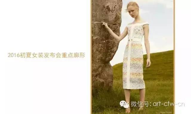 干货 | 2016初夏<em>女装</em>发布会重点廓形<em>解析</em>_订阅