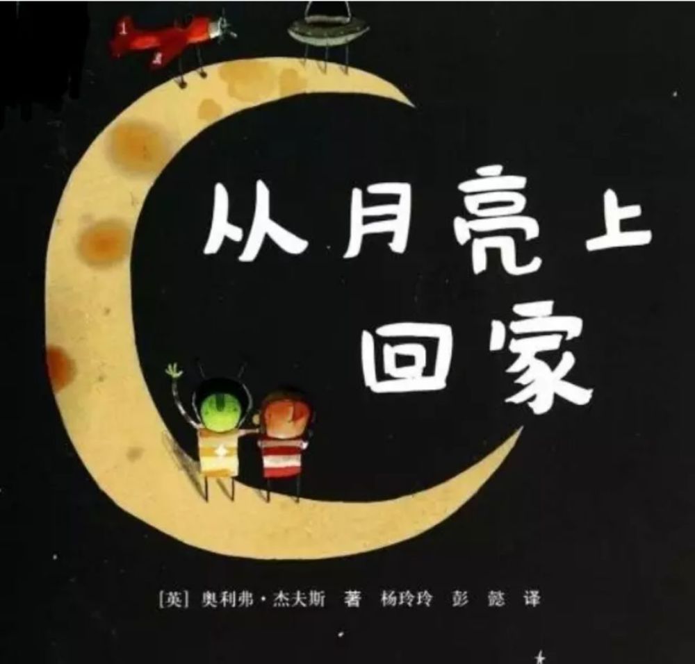 "妈妈,给我讲个关于月亮的故事吧",关于月亮的故事,你