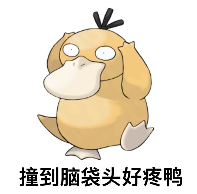 孩子磕到脑袋怎么办?如果出现这些症状 请立刻去急诊