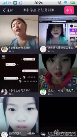 O 和 TFBOYS 粉丝开掐,号称小学生世纪骂战 