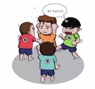 当您的孩子在幼儿园里被欺负了怎么办?家长千万不要