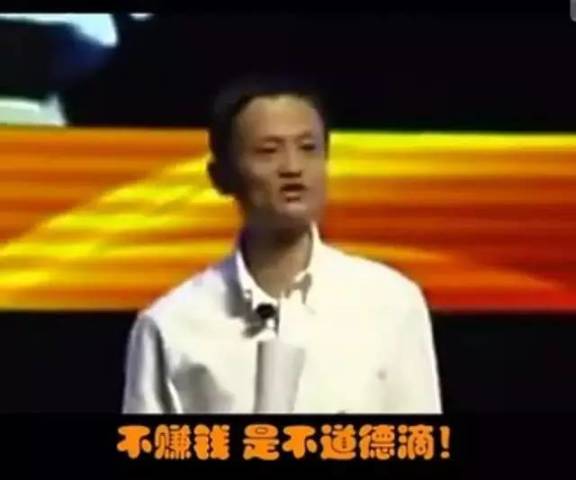 【视频】马云参加第四季《中国好声音》,献唱