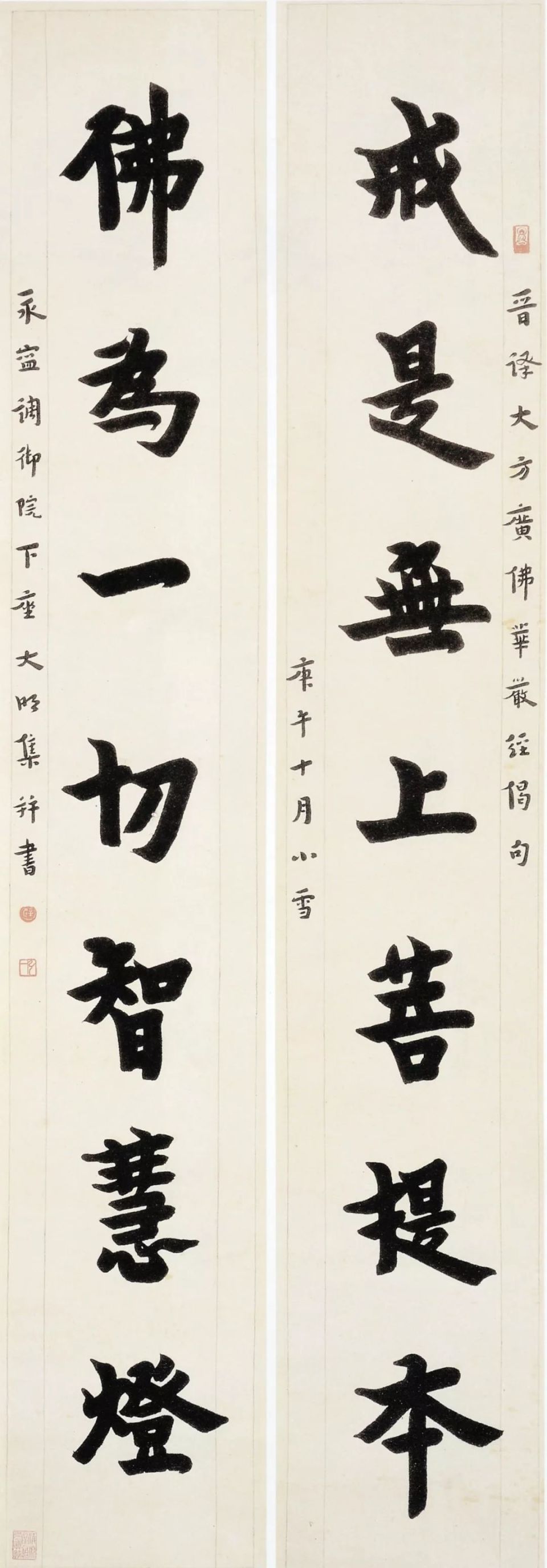 弘一法师书法高清大图,弘一书法欣赏,弘一法师书法真迹图片