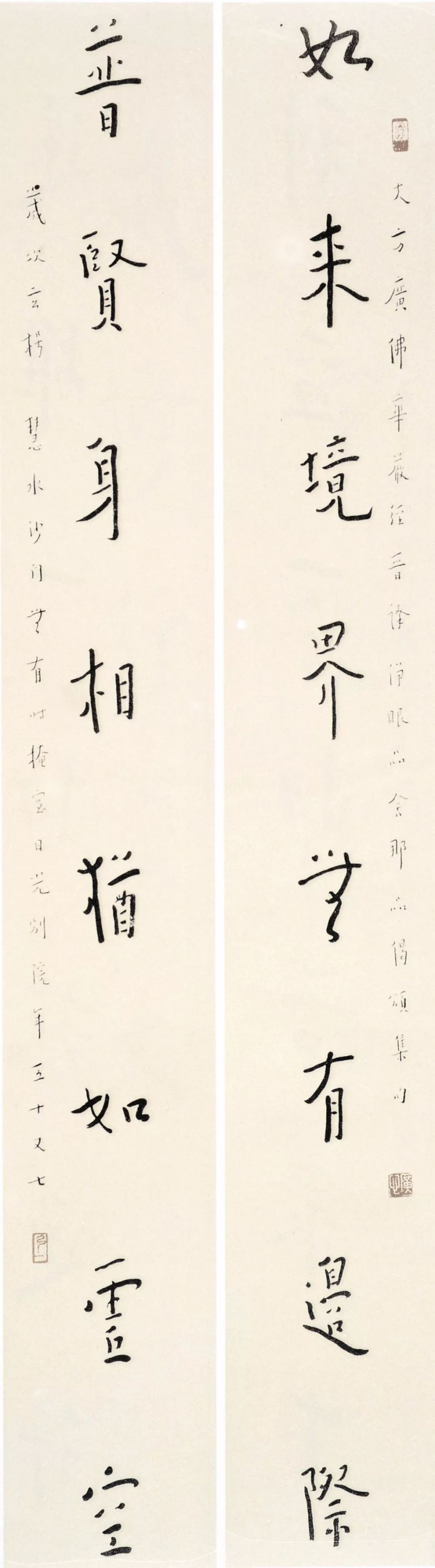 弘一法师书法高清大图,弘一书法欣赏,弘一法师书法真迹图片