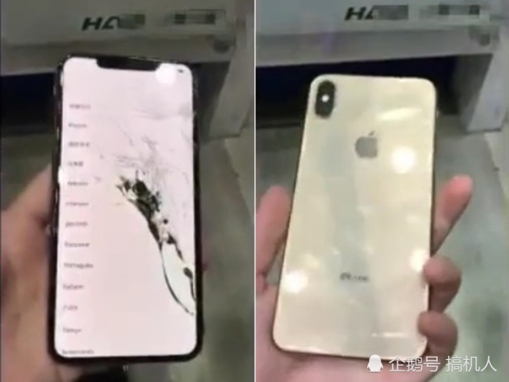 iphonexsmax首碎:开箱就摔地上 oled屏成蜘蛛网