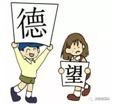 什么什么唯一成语大全_你是我的唯一图片大全