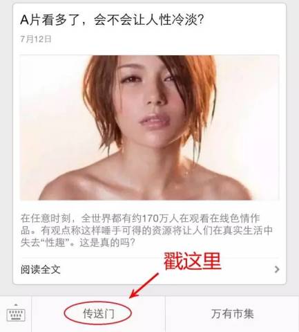 <em>骂女人的</em>男人,往往现实中都是撸瑟_订阅_腾讯