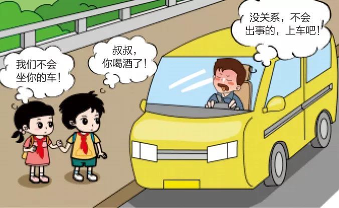 922 | 聚焦绿色出行与交通安全,安全常识看过来