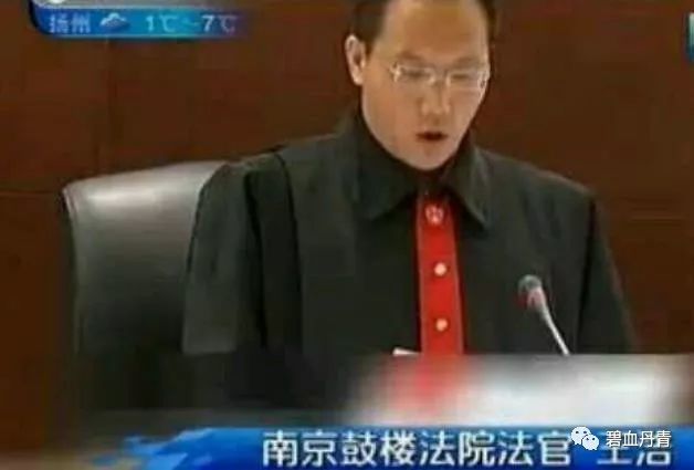 "南京彭宇案"主审法官现在何处?现身居陋室依然是公务员!