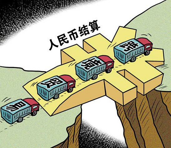 一目了然:西方阻止中国崛起真相遭曝光(5)
