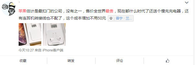 最贵苹果开卖 经销商:卖iPhone像炒股 不敢持仓