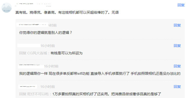 最贵苹果开卖 经销商:卖iPhone像炒股 不敢持仓