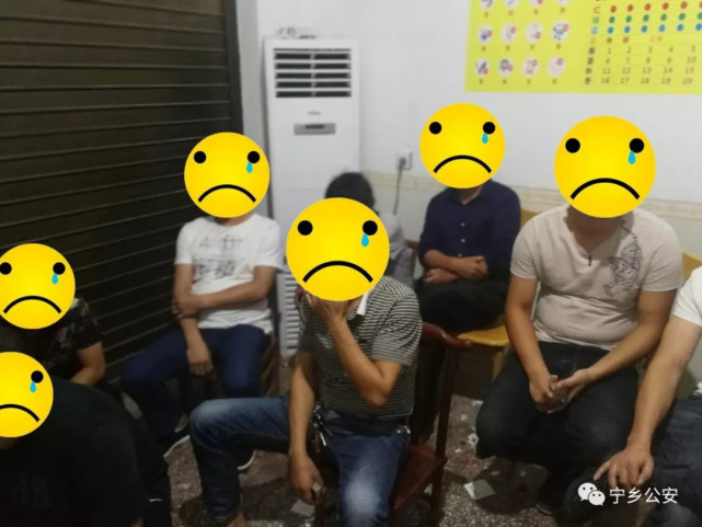 长沙宁乡一彩票店假冒 福利彩票 设赌 16人被查