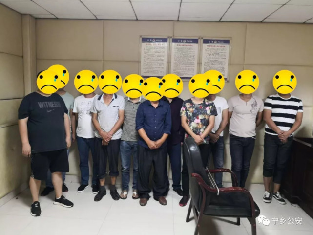 长沙宁乡一彩票店假冒 福利彩票 设赌 16人被查