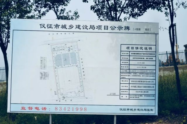 仪征gdp_仪征人民医院(2)