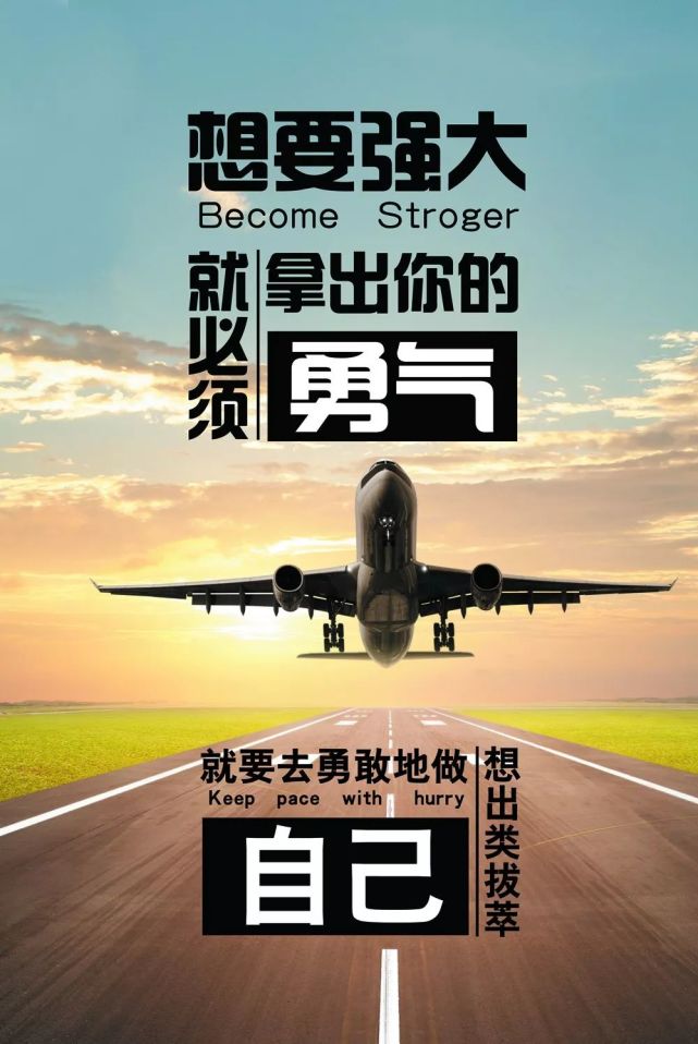 人生感悟励志微信句子早安精辟说说语录