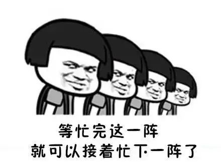 自从干工控后,老婆开始心疼我了!