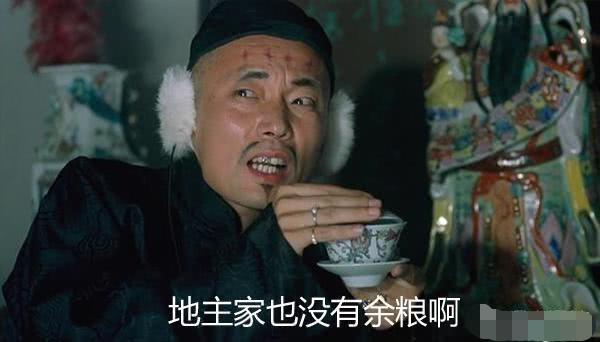 旧社会的地主靠什么发家?关系还是本事?揭秘背后的真实故事
