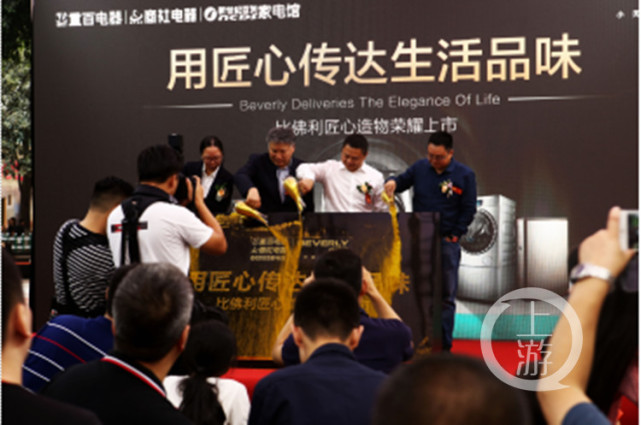 2018沙区商圈购物节中秋节拉开序幕