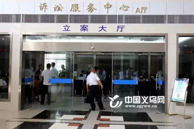 金华男子被打提刀将对方捅成重伤是正当防卫?法 院判了