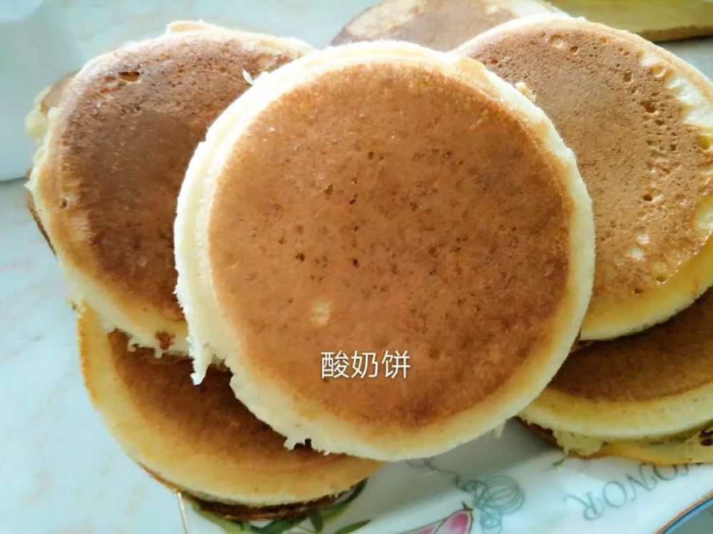 酸奶饼