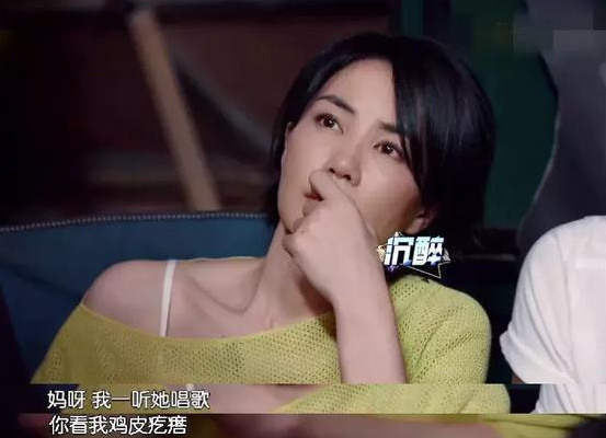 头号玩家莎拉布莱曼惊现《幻乐之城》,一开口