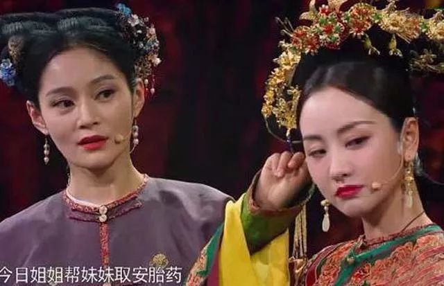 徐峥没选王媛可并不意外,在拉票环节,杨蓉的不