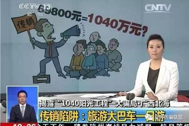 1040出局老总_长寿一宝出局老总图片(3)