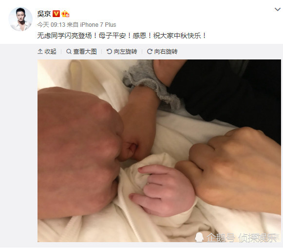 众星庆中秋：杨幂晒自拍美照卖萌 孙俪吃全素“中秋餐”