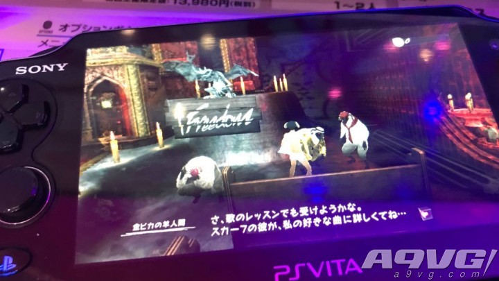 《凯瑟琳 浓郁口感》TGS试玩 PSV版除分辨率