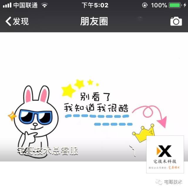 现在微信用的多了,很多人都会在朋友圈晒分享,我今天我给大家带来