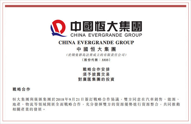 恒大资管合法吗？亏损血汗钱真实案例!，恒大集团资金链情况