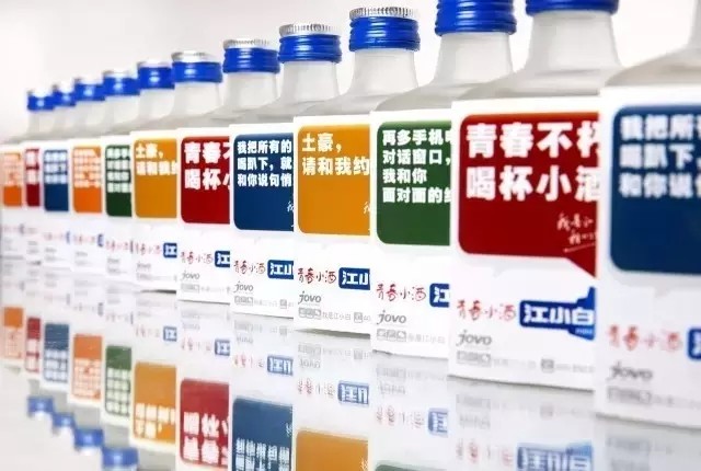 曾经火爆酒桌上的"江小白",因为这2个原因,现在无人问津!