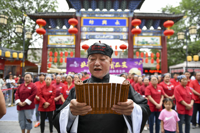 中秋节永兴坊举办赏月品秋秀非遗文化活动