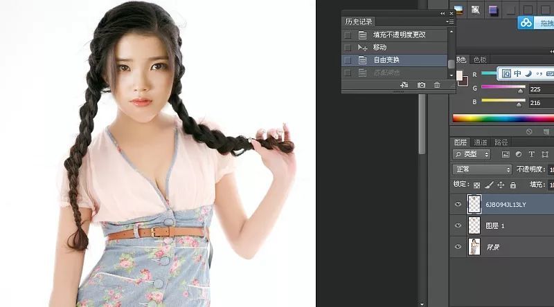 ps教程:无痕迹换脸教程