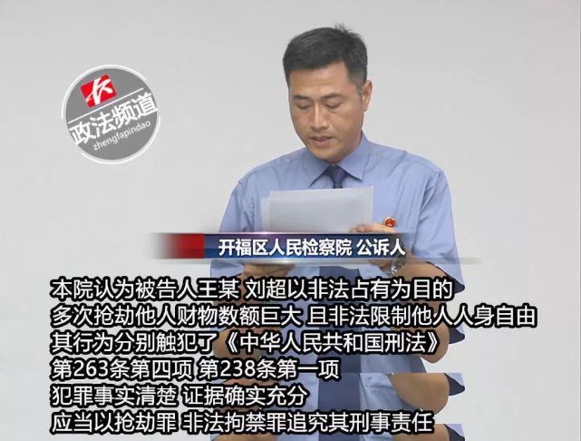 90后外地小伙来长沙见女友 结果害了自己和家