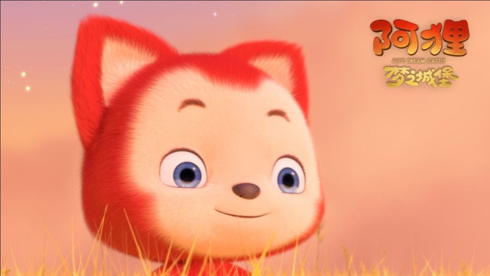 在阿狸面前,所有人都变回孩子