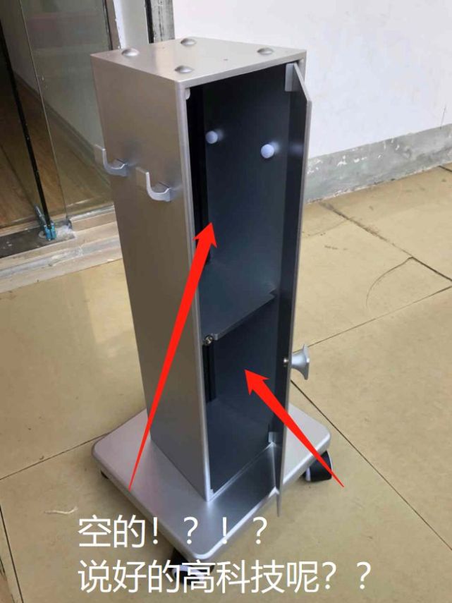 湘潭一商家卖减肥仪虚假宣传被查 主动注销营业执照