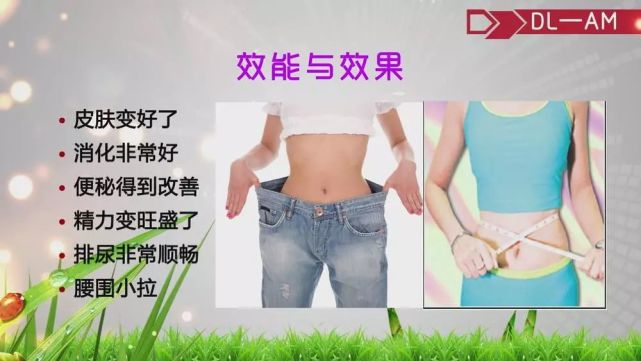 湘潭一商家卖减肥仪虚假宣传被查 主动注销营业执照