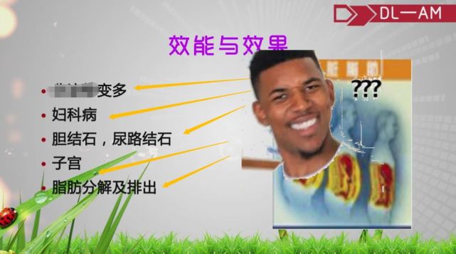 湘潭一商家卖减肥仪虚假宣传被查 主动注销营业执照