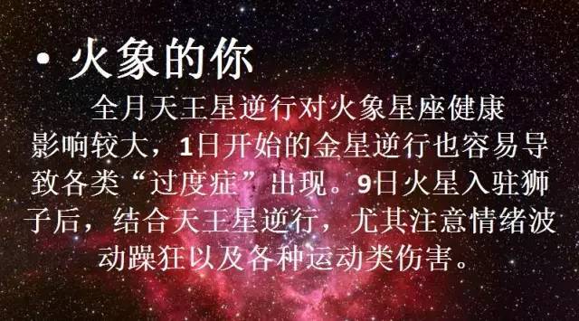 8月的健康星运来了!据说<em>处女</em>座<em>压力</em>很<em>大</em>_订阅
