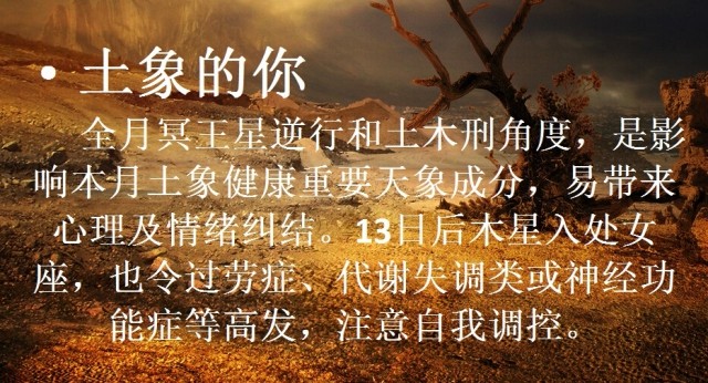 8月的健康星运来了!据说<em>处女</em>座<em>压力</em>很<em>大</em>_订阅