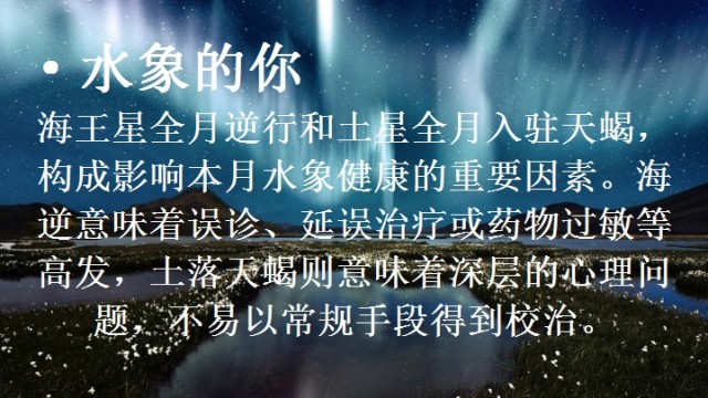 8月的健康星运来了!据说<em>处女</em>座<em>压力</em>很<em>大</em>_订阅