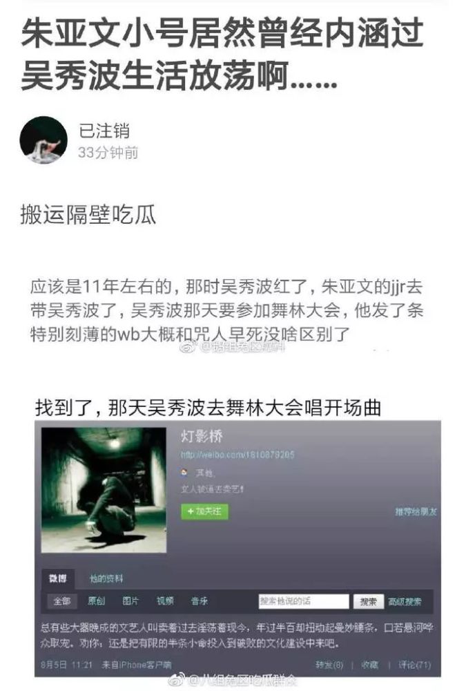 糟践未成年小花,还出轨90后女演员,这个国民大