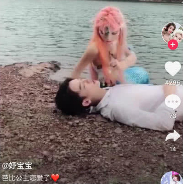 芭比迪丽拉恋情曝光,"美人鱼"造型美炸了,网友:你俩干