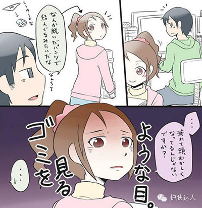 日本姑娘流行用<em>内裤</em>扎<em>头发</em>,说好的节操呢?_订