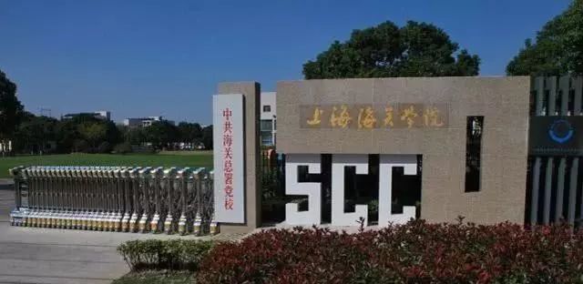 最容易考上公务员的3所大学,黑龙江考生多少分