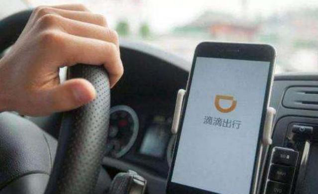 滴滴新政策被确认,很多车主被迫退出,抢单神器